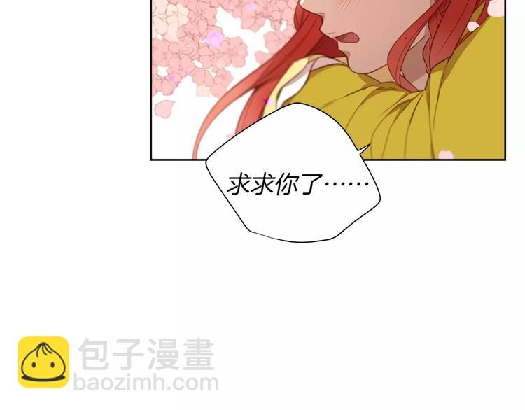 第3+4话 梨花有毒137