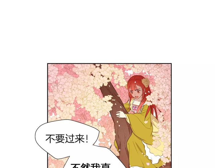 第3+4话 梨花有毒139