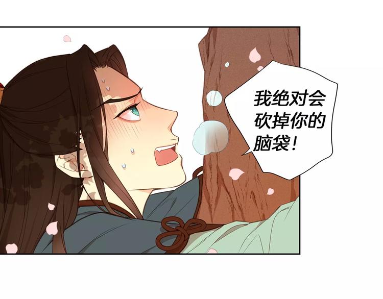 第3+4话 梨花有毒142