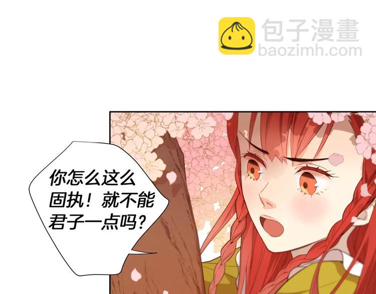 第3+4话 梨花有毒143