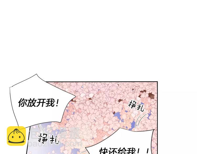 第3+4话 梨花有毒148