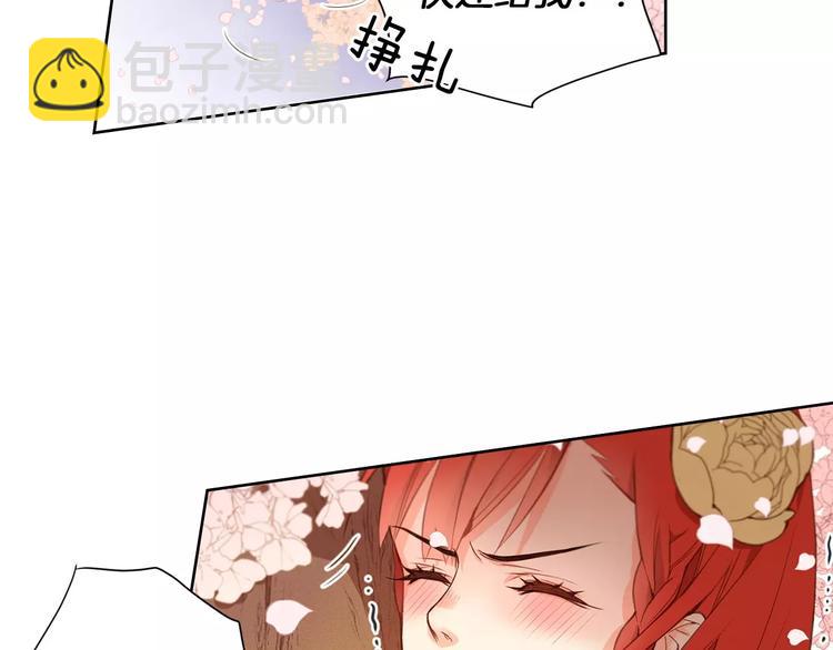 第3+4话 梨花有毒149
