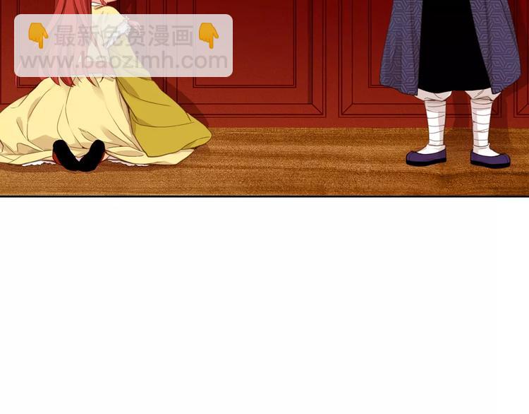 第3+4话 梨花有毒15