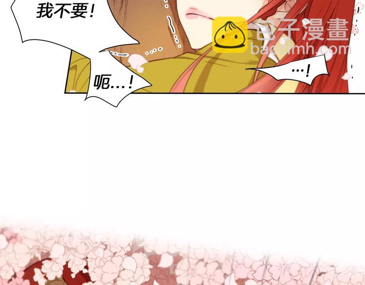 第3+4话 梨花有毒150