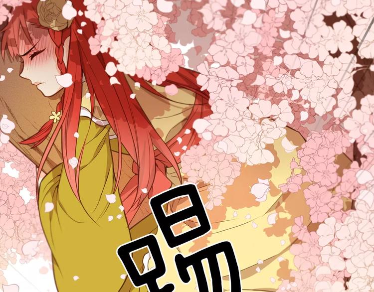 第3+4话 梨花有毒151