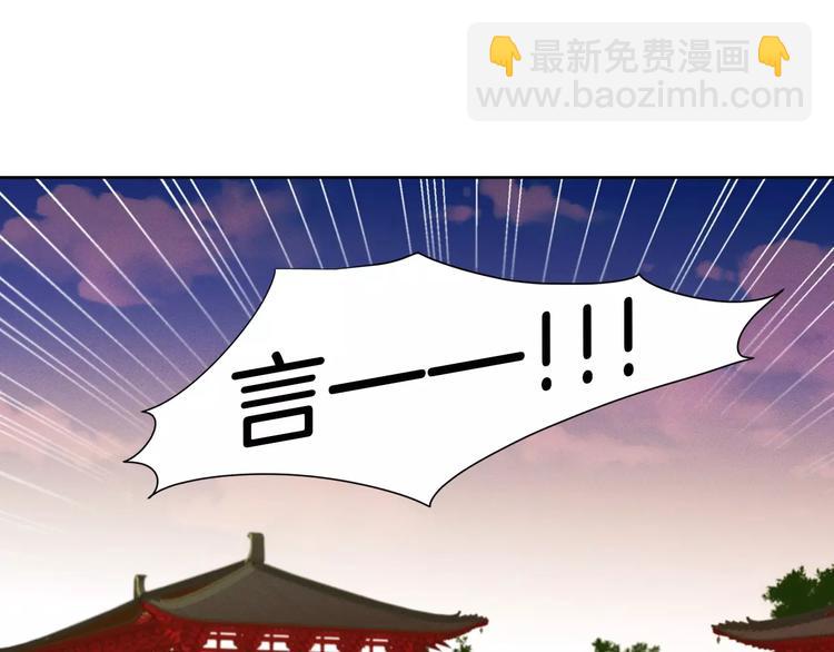 第3+4话 梨花有毒163