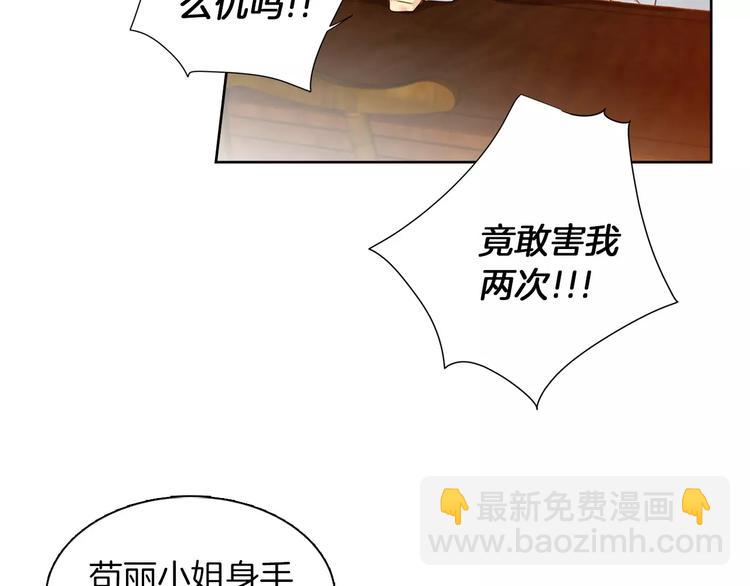 第3+4话 梨花有毒168