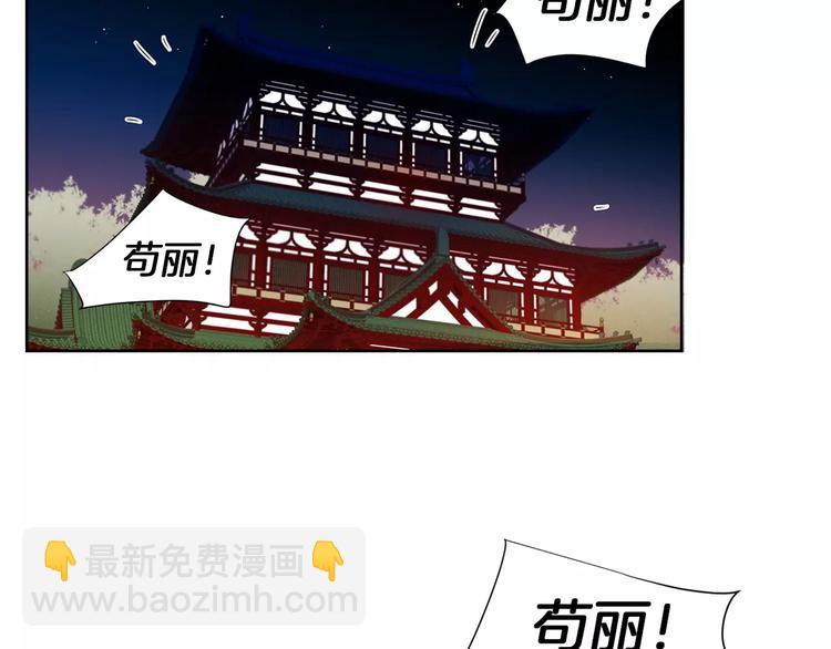 第3+4话 梨花有毒173