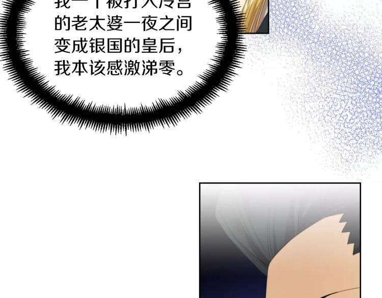 第3+4话 梨花有毒207