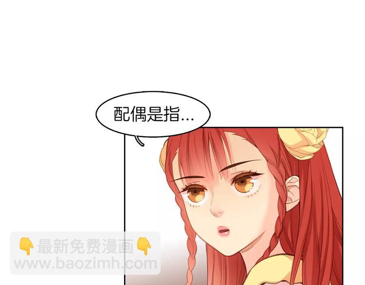 第3+4话 梨花有毒21