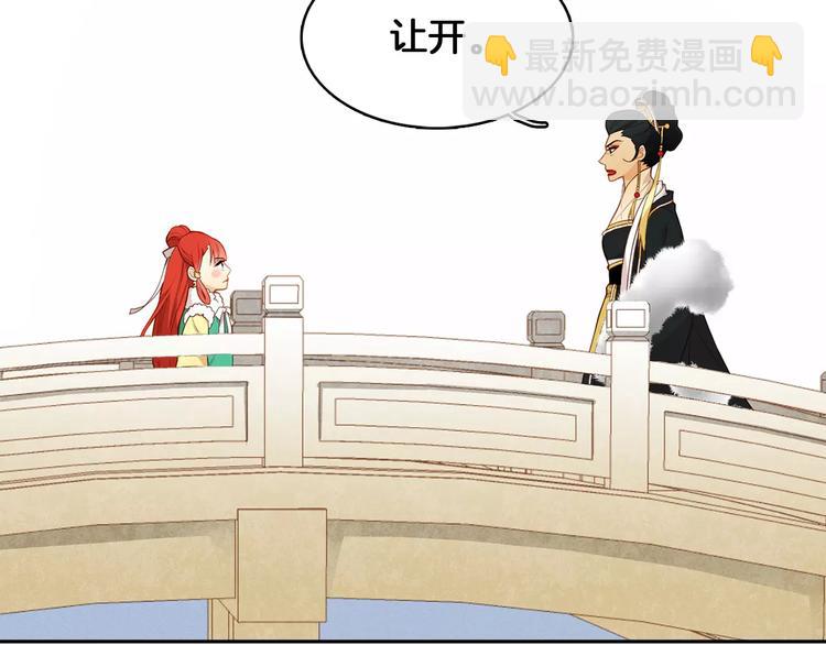 第3+4话 梨花有毒222