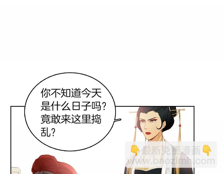 第3+4话 梨花有毒223