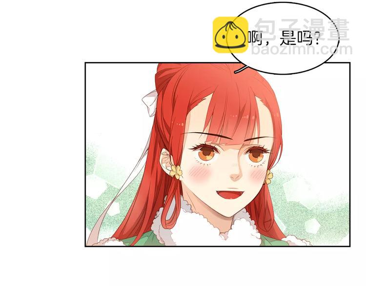 第3+4话 梨花有毒225