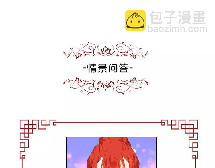 第3+4话 梨花有毒228