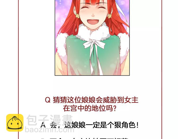 第3+4话 梨花有毒229