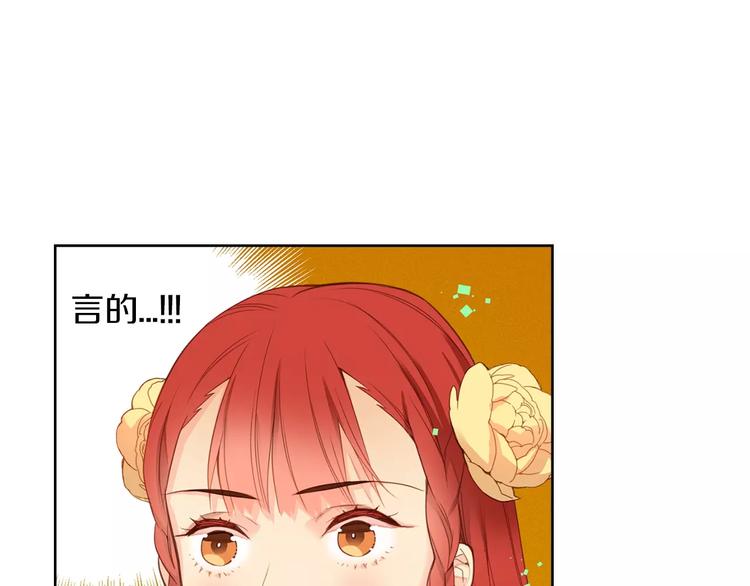 第3+4话 梨花有毒25