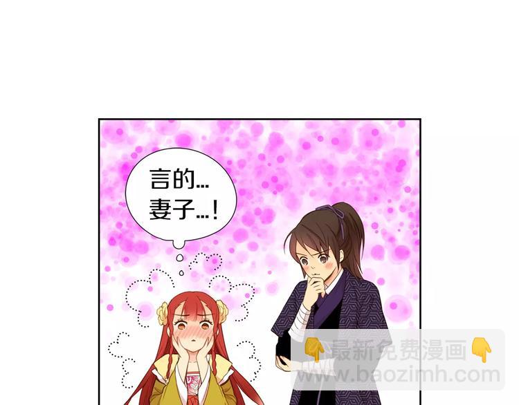 第3+4话 梨花有毒27