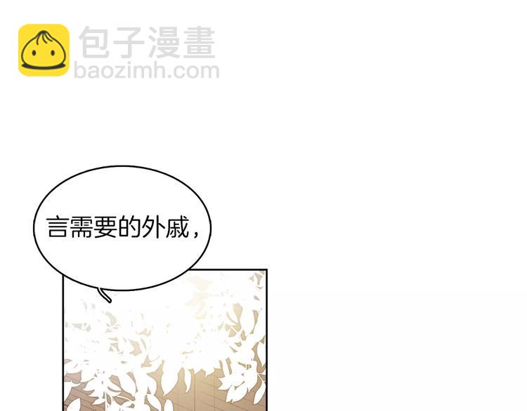 第3+4话 梨花有毒3