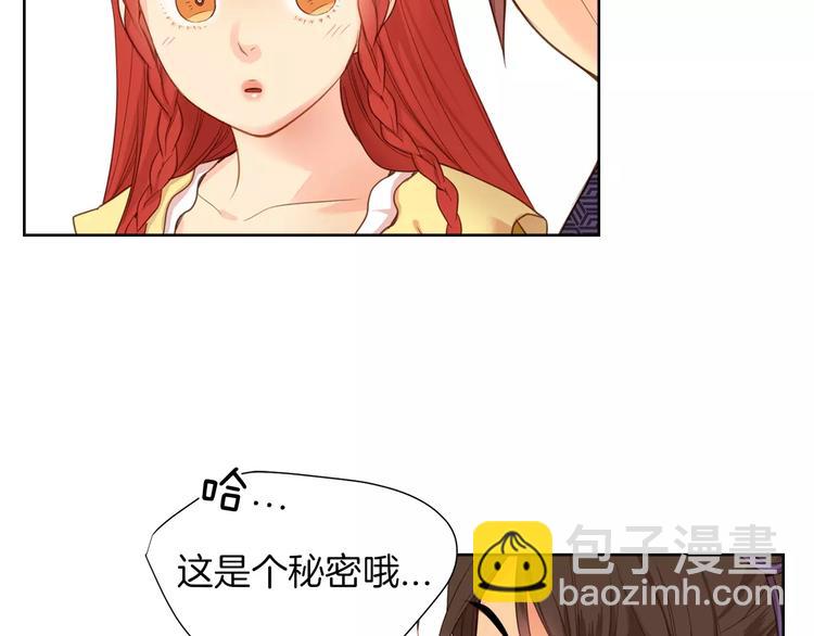 第3+4话 梨花有毒34