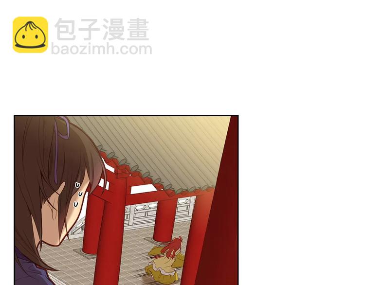 第3+4话 梨花有毒40