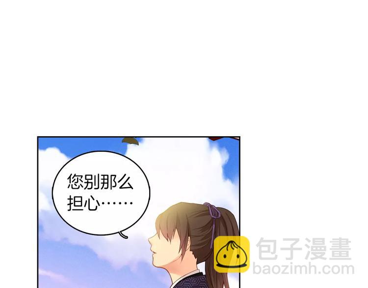 第3+4话 梨花有毒43