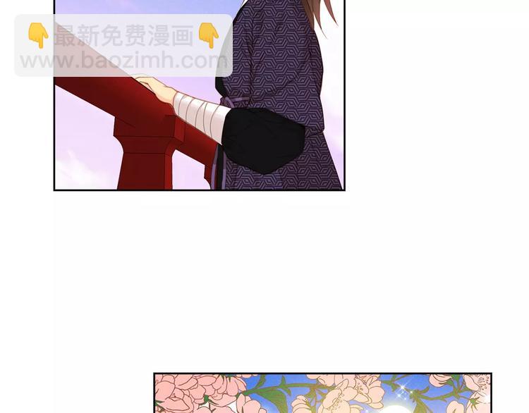 第3+4话 梨花有毒44