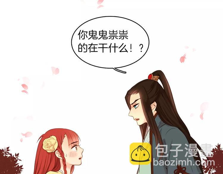 第3+4话 梨花有毒59