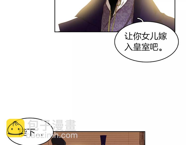 第3+4话 梨花有毒6