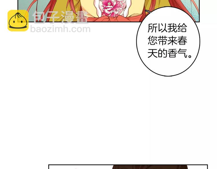 第3+4话 梨花有毒62