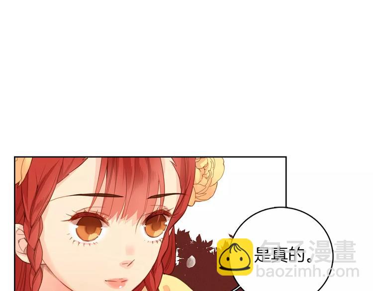 第3+4话 梨花有毒64