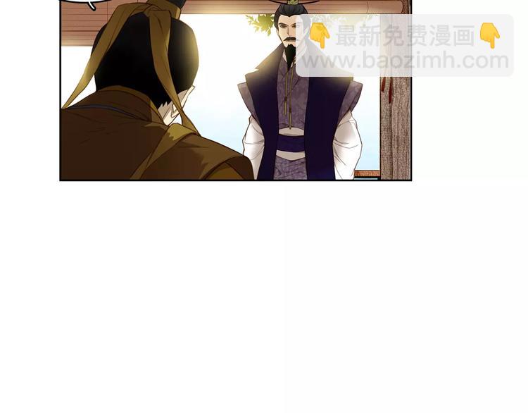 第3+4话 梨花有毒7