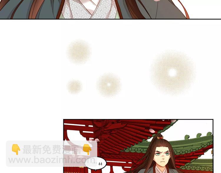 第3+4话 梨花有毒86