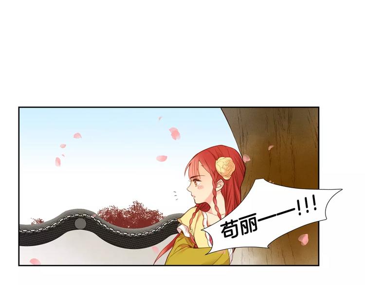 第3+4话 梨花有毒91