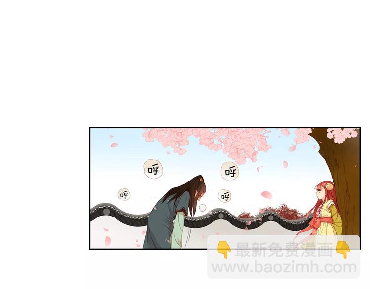 第3+4话 梨花有毒92
