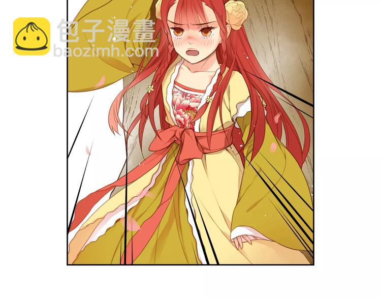 第3+4话 梨花有毒98