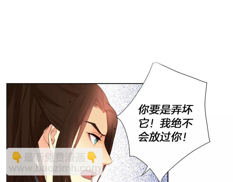第3+4话 梨花有毒99