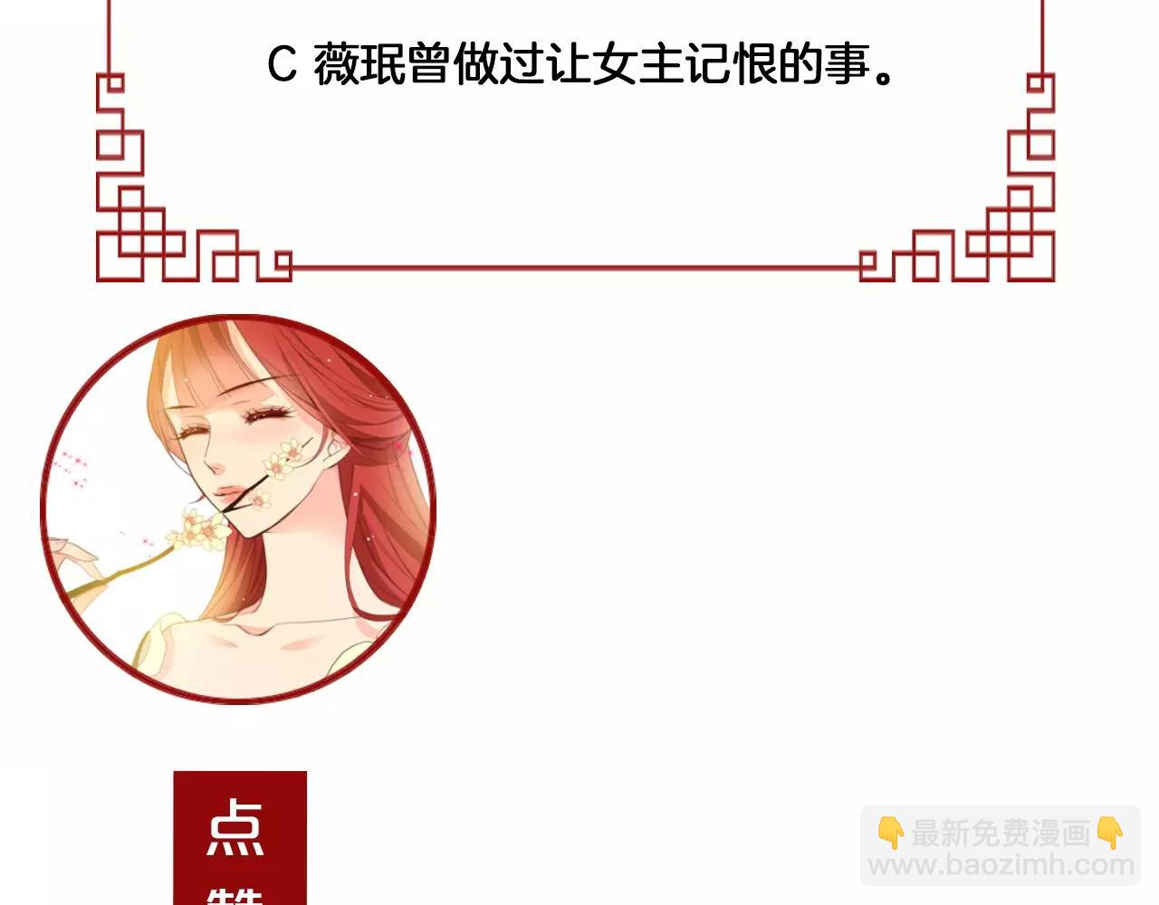 第14话  她的请求114