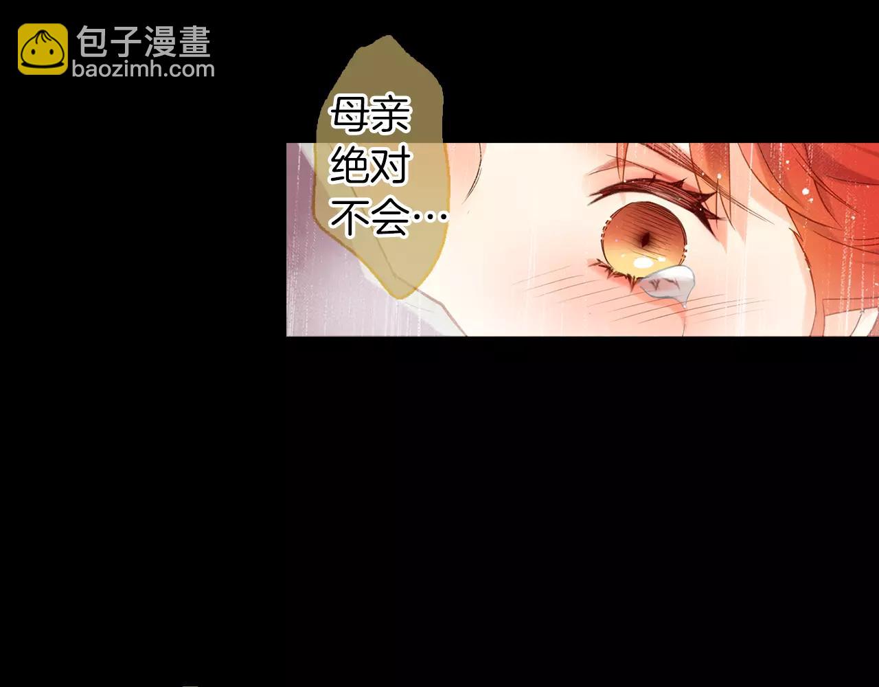 第18话 母亲的爱情100