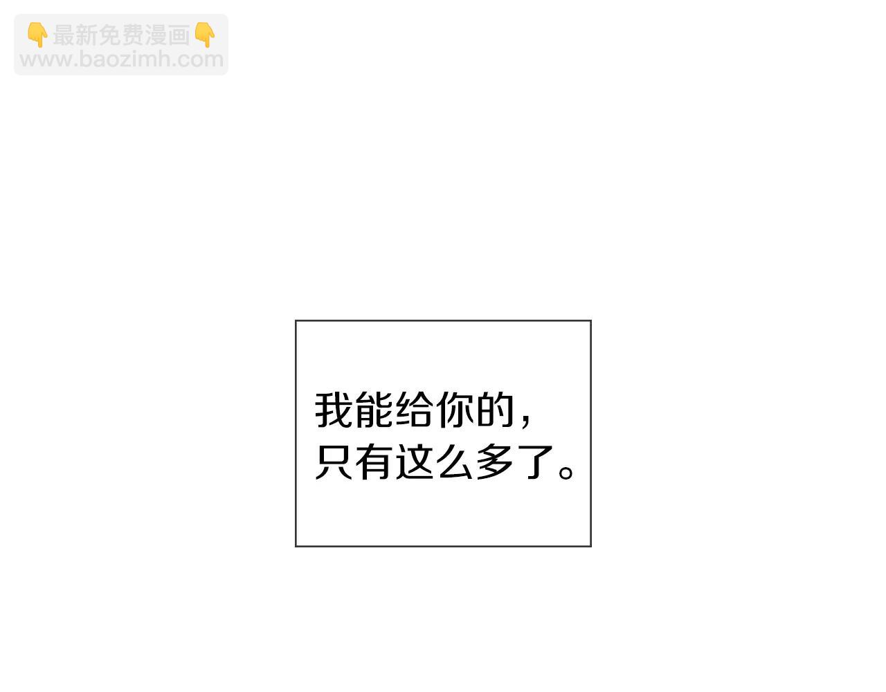 第18话 母亲的爱情24