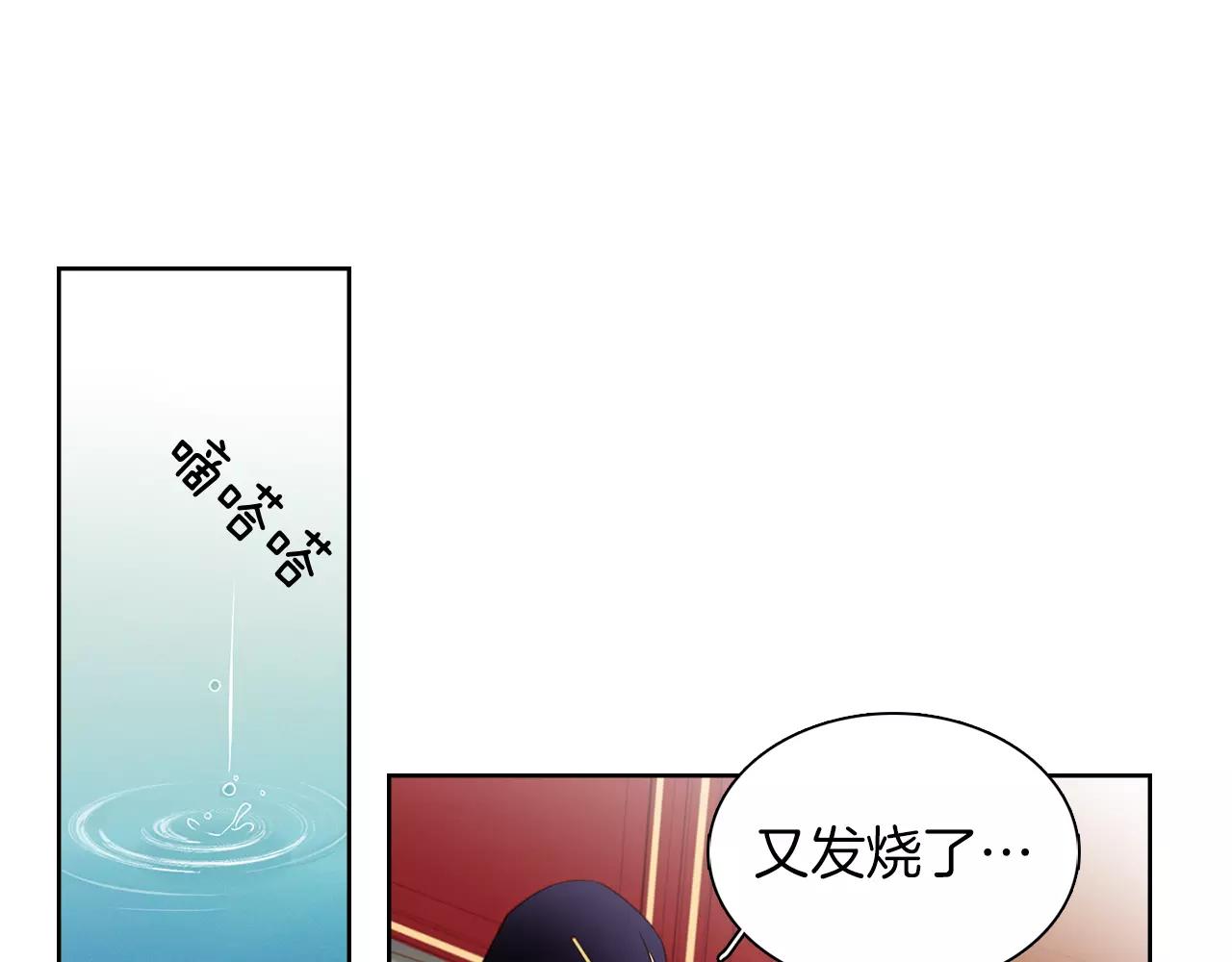 第18话 母亲的爱情26