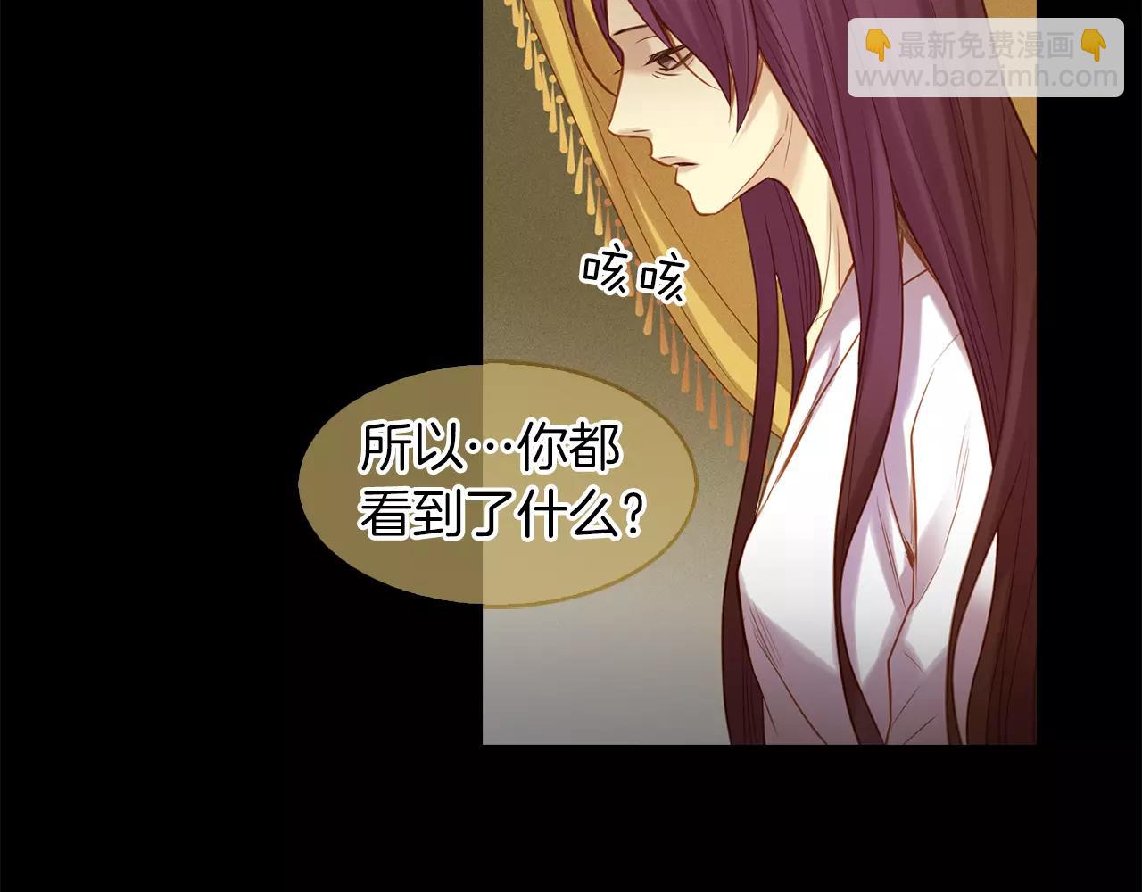 第18话 母亲的爱情44