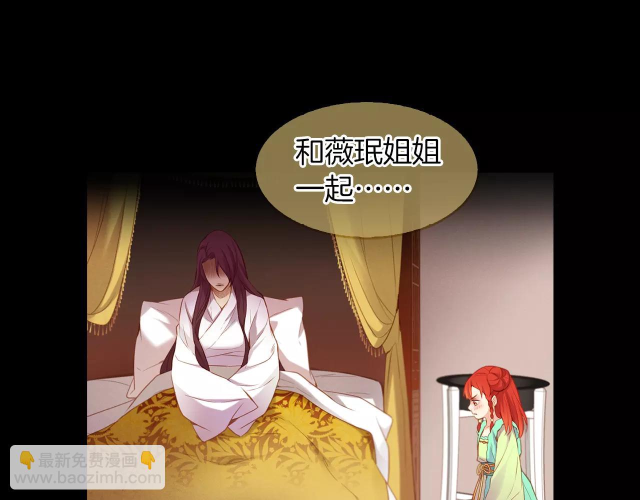 第18话 母亲的爱情52