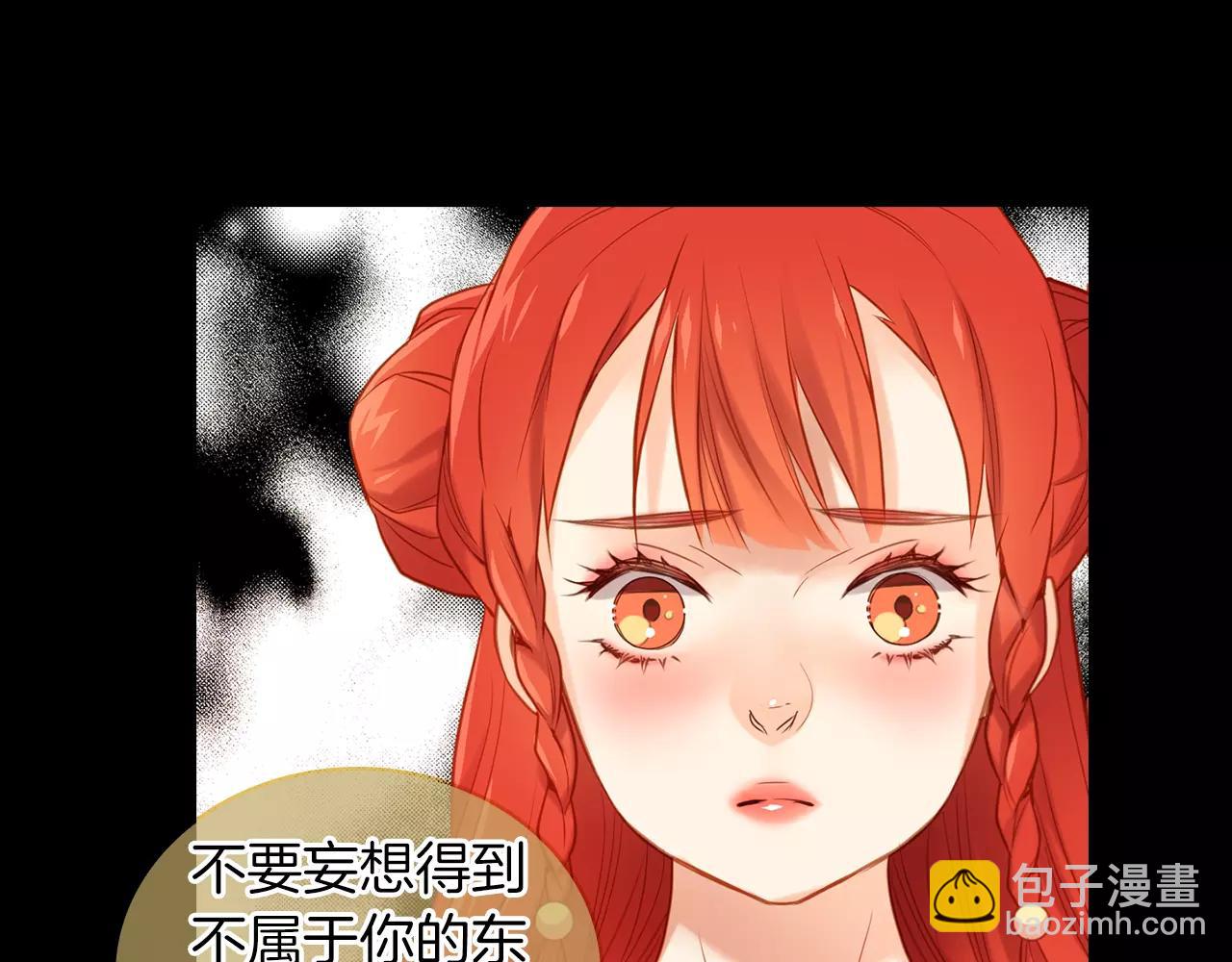 第18话 母亲的爱情55