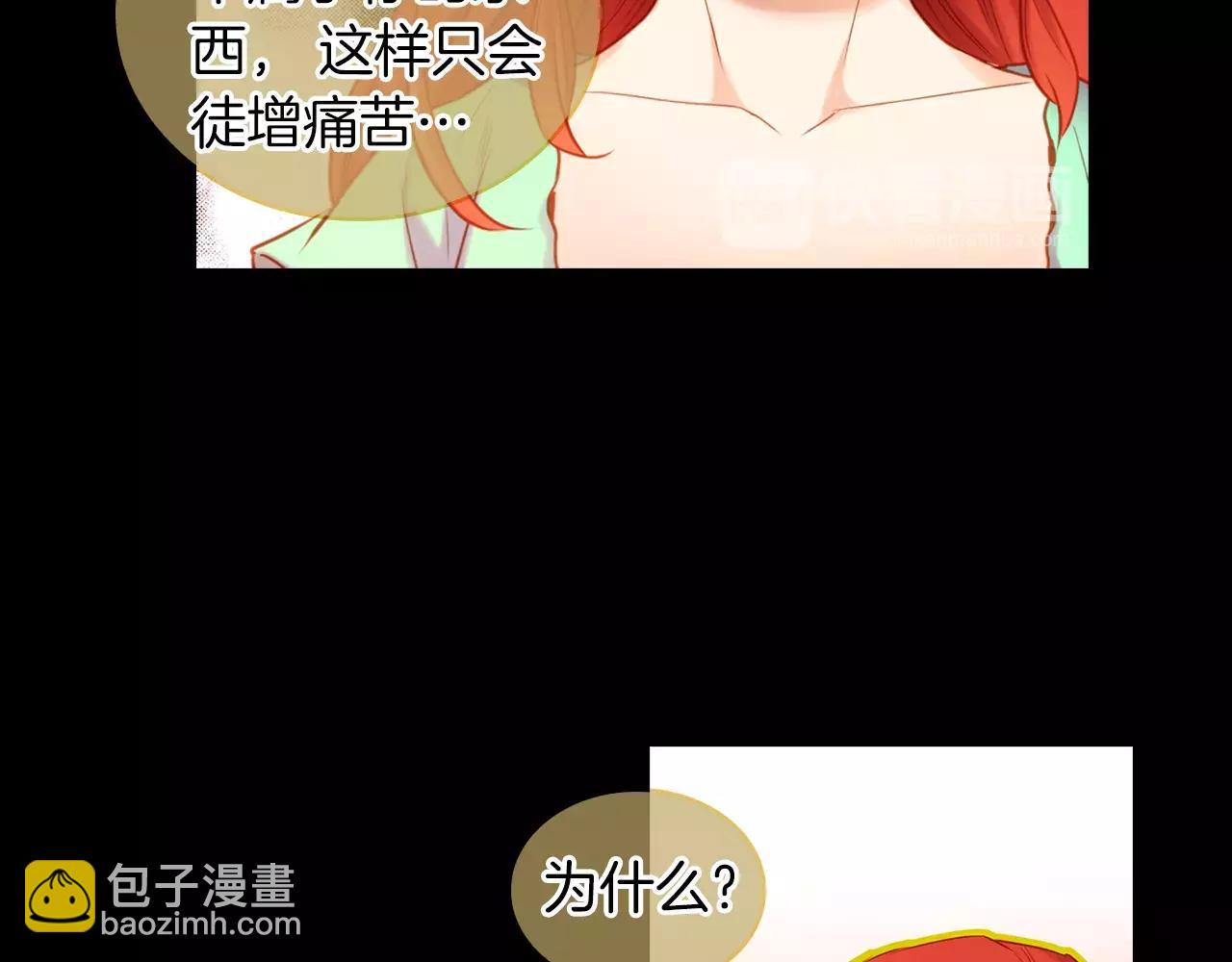 第18话 母亲的爱情56