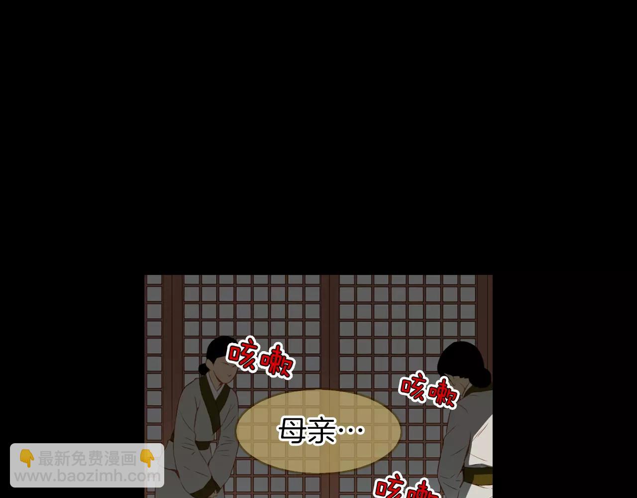 第18话 母亲的爱情77