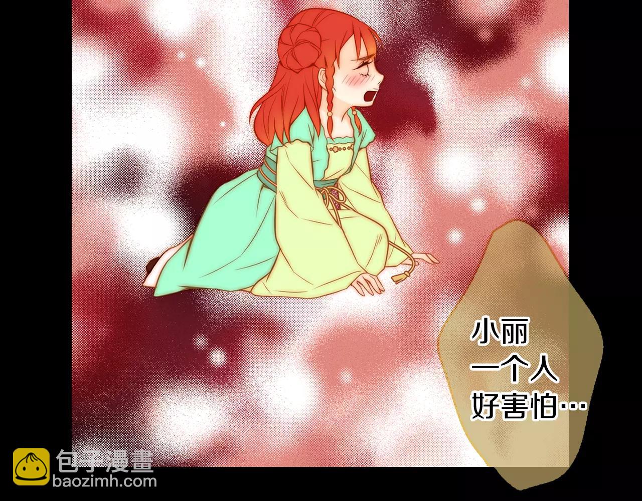 第18话 母亲的爱情81