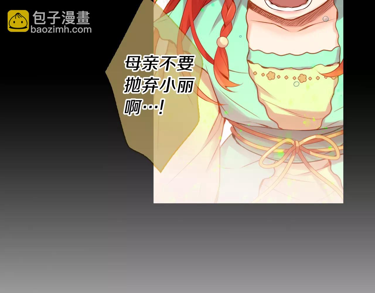 第18话 母亲的爱情83