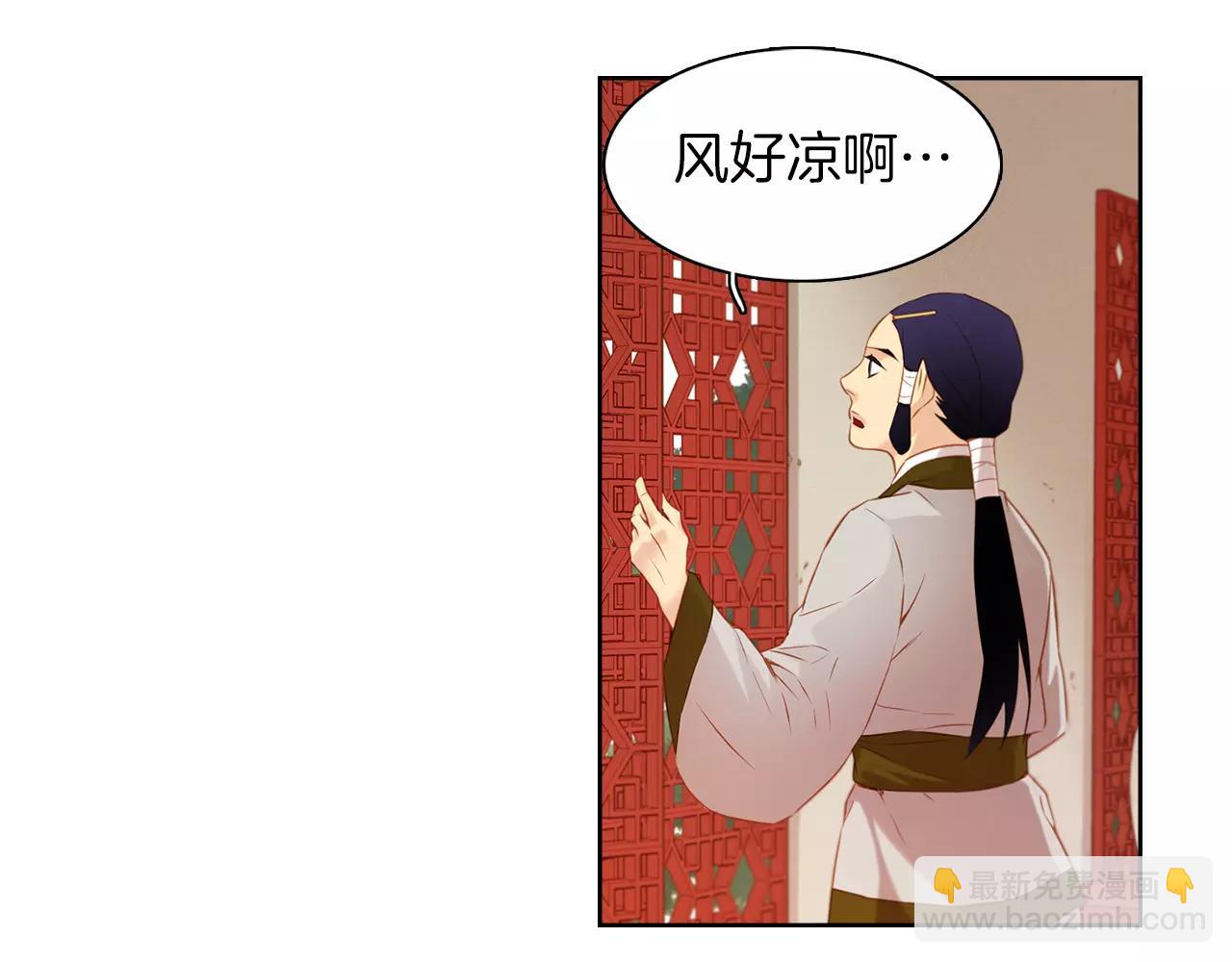 第18话 母亲的爱情88