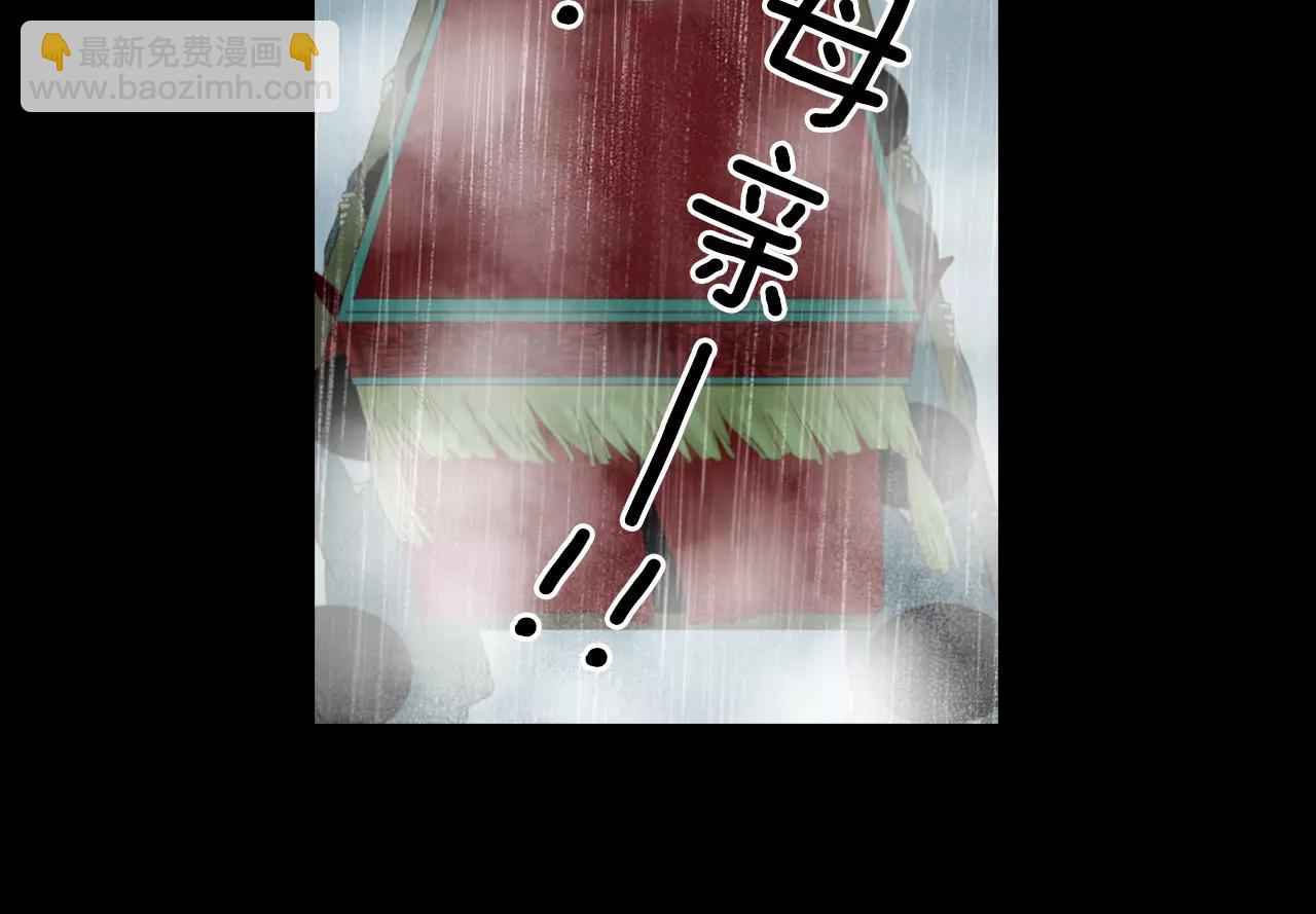 第18话 母亲的爱情96