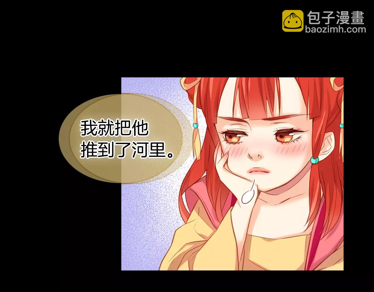 第20话 喜欢一个人的理由33